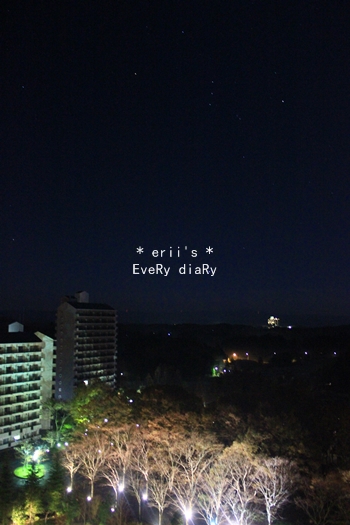 部屋からの夜景