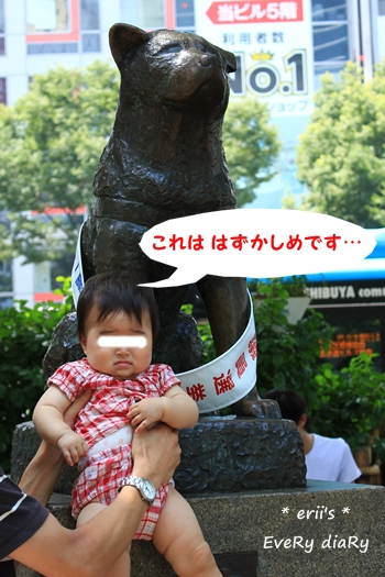 ハチ公と