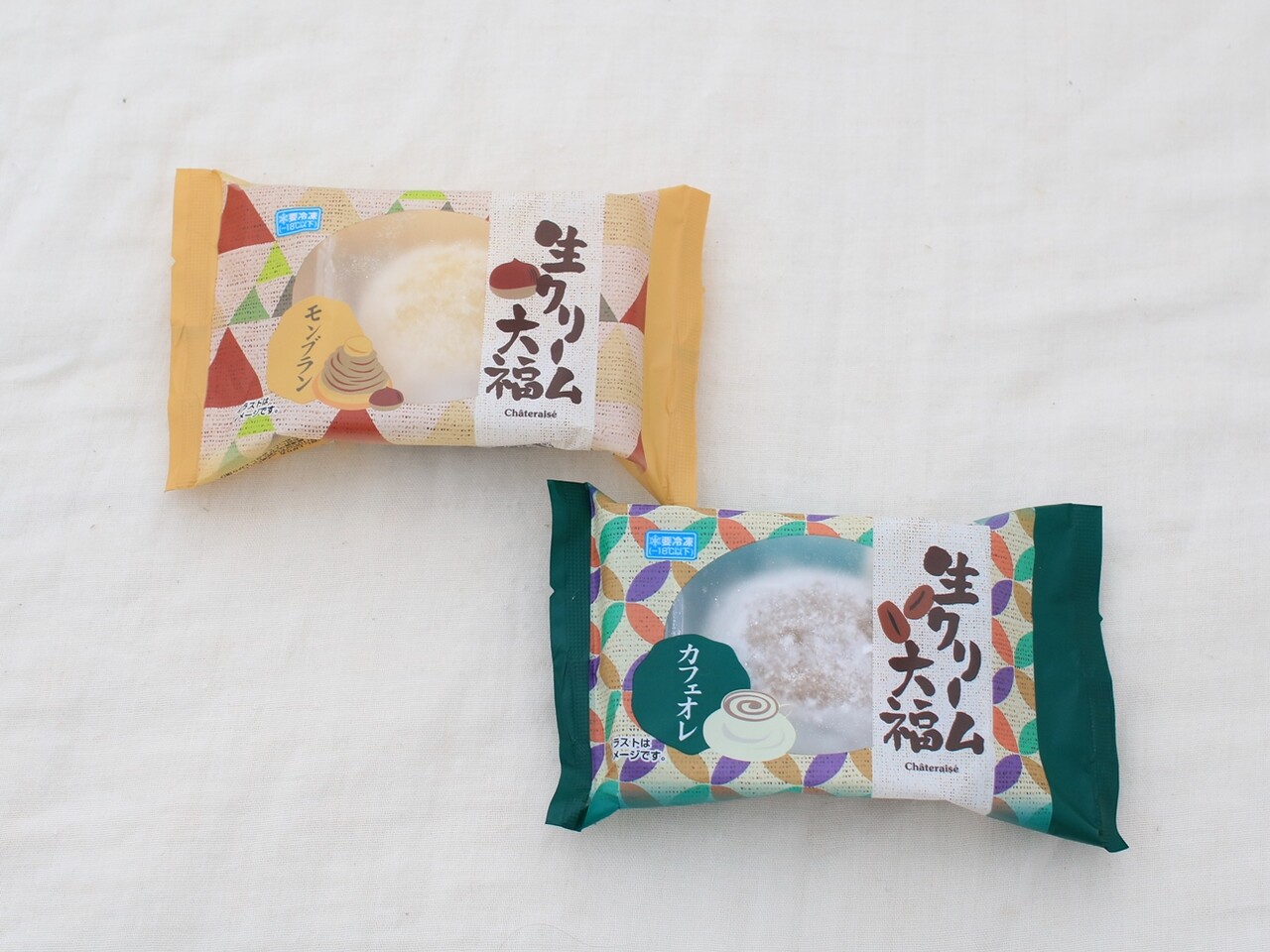 シャトレーゼ 100円以下で買える 生クリーム大福 コスパ最高で子供たちも大絶賛 えりゐのevery diary Powered By ライブドアブログ シャトレーゼ 100円以下で買える 生クリーム大福 コスパ最高で子供たちも大絶賛 えりゐのevery diary Powered By ライブドアブログ