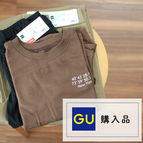 gu