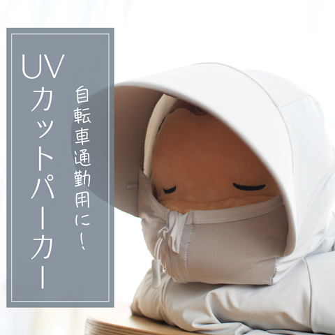 わたし服