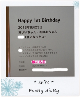 今日のヒトコト*
