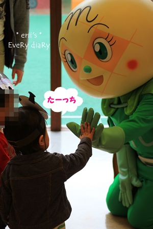 アンパンマンミュージアム