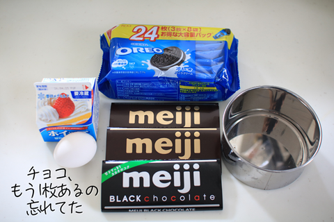 フリー