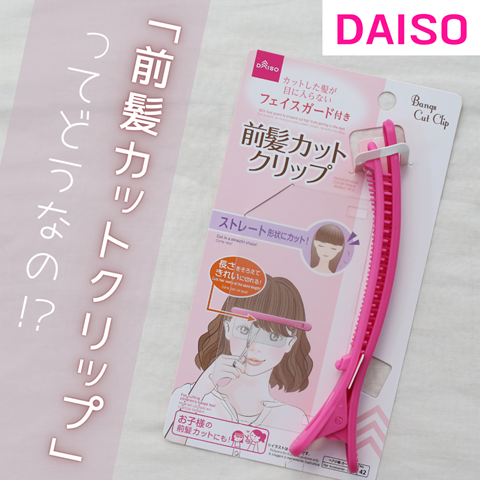 円で買える シンプルなキャップ (3)