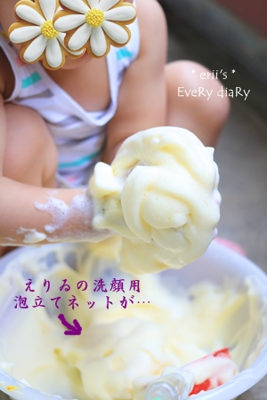 夏休み中にやってみて 子供が喜ぶベランダ遊び えりゐのevery diary Powered By ライブドアブログ 夏休み中にやってみて 子供が喜ぶベランダ遊び えりゐのevery diary Powered By ライブドアブログ