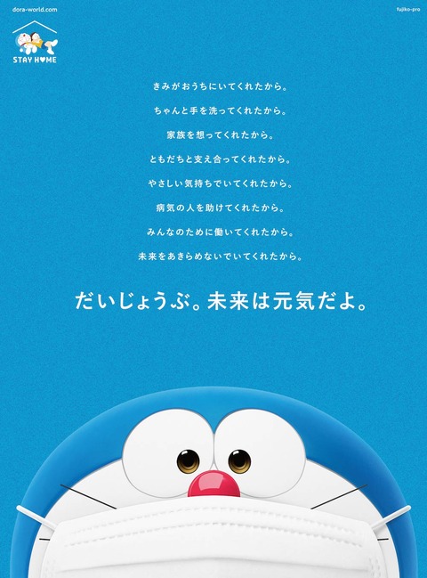 Message
