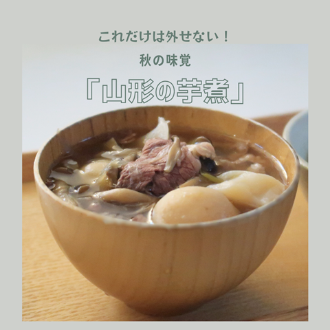 秋の味覚 (1)