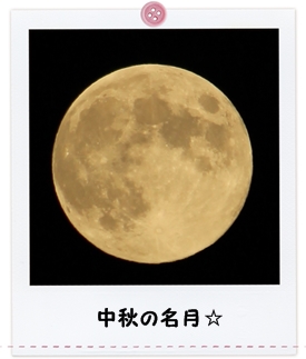 離乳食193日目