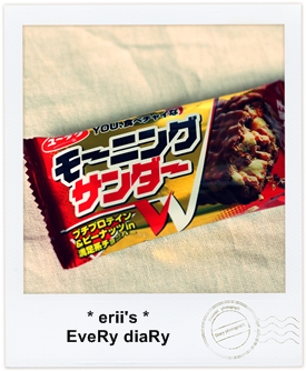 今日のヒトコト*
