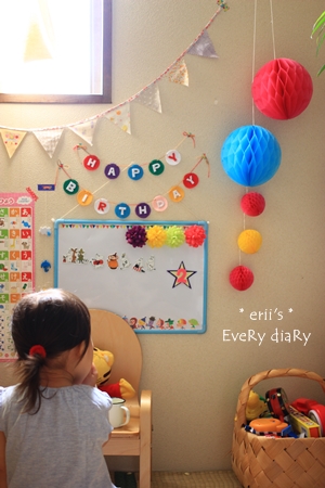 2歳誕生日