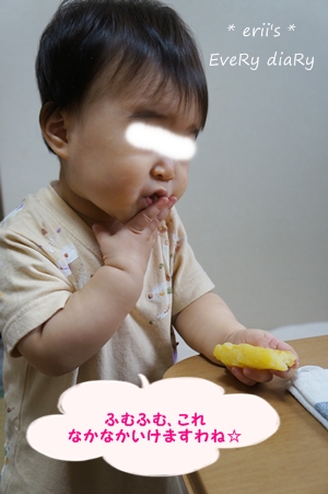 に