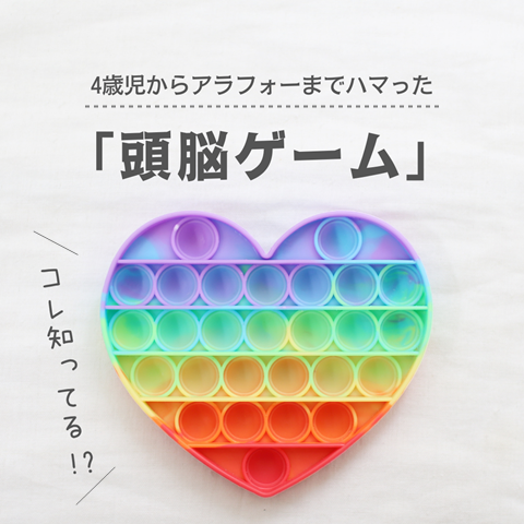 プッシュポップ