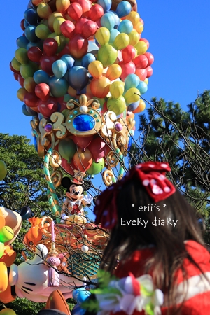 ディズニーランド