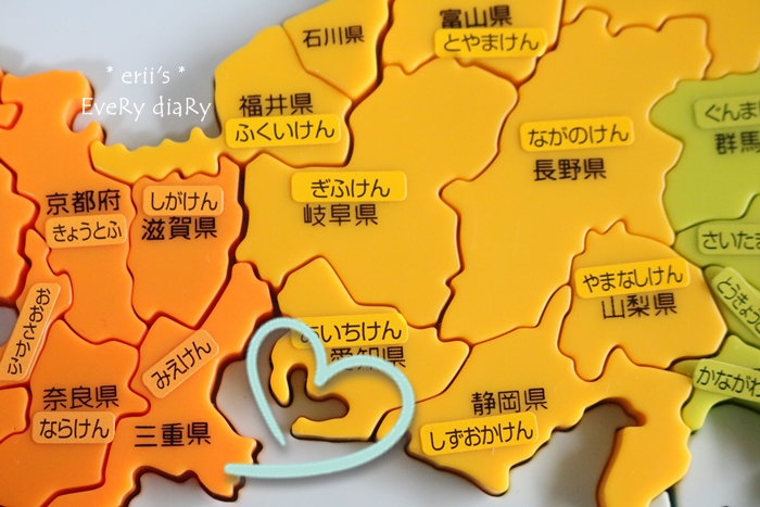 日本地図パズルを使ってみた感想 えりゐのｅｖｅｒｙ ｄｉａｒｙ