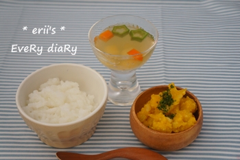 離乳食151日目