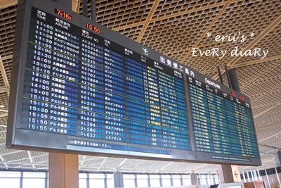 エールフランス