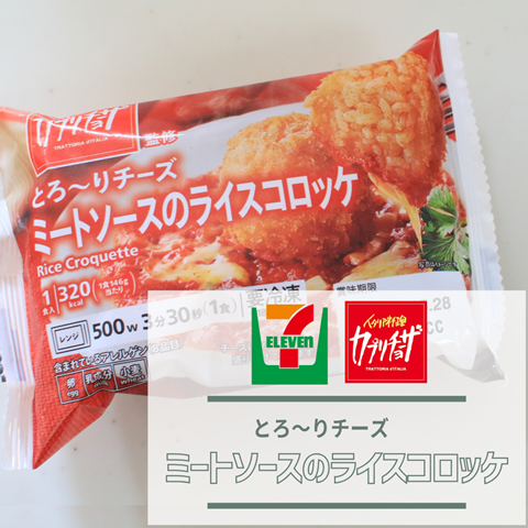 カプリチョーザ監修