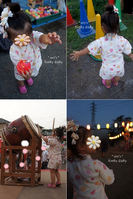 2歳最後の日