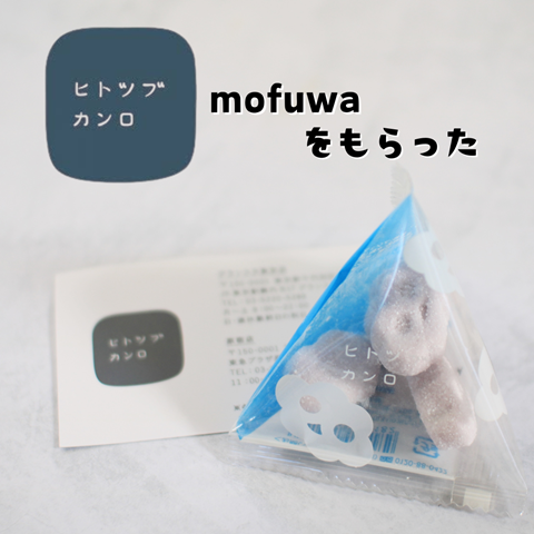 mofuwa