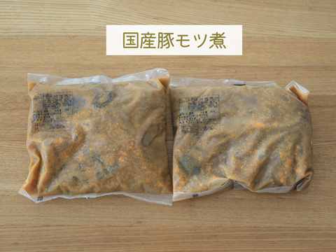 モツ煮
