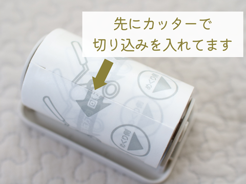 クリーナー