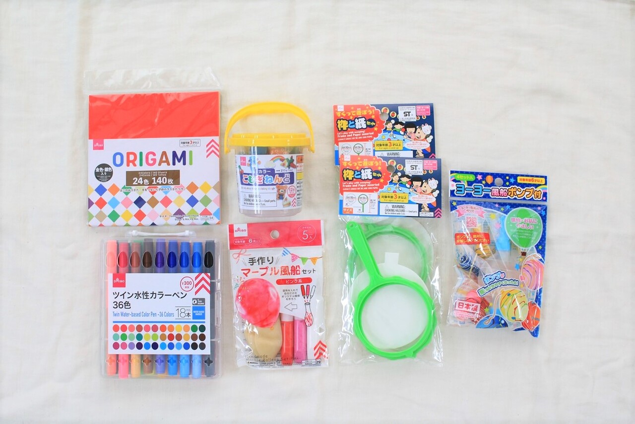 ダイソー 引きこもりの夏休み用に買ったもの 欲しかったものが100均にあった喜び えりゐのevery diary Powered By ライブドアブログ ダイソー 引きこもりの夏休み用に買ったもの 欲しかったものが100均にあった喜び えりゐのevery diary Powered By ライブドアブログ