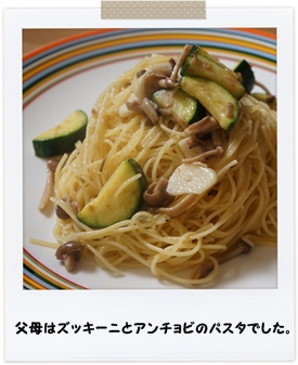 離乳食181日目