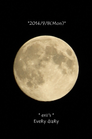 2014/9/8