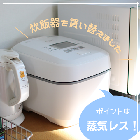 値下げしました!炊飯器 2020年製 炊飯器 4合炊飯器 多機能調理炊飯器 