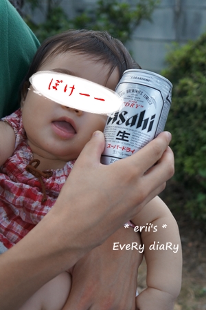 冷たいよ~