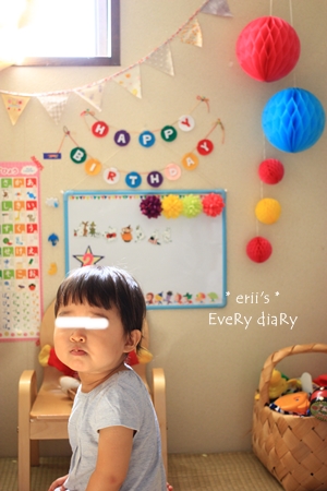 1歳最後の日