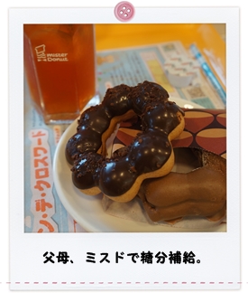 離乳食181日目