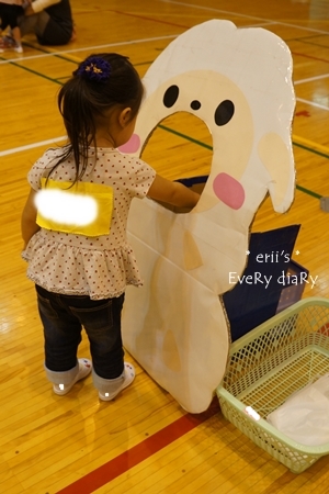 運動会