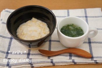 離乳食152日目