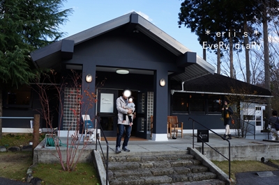 NASU SHOZO CAFE