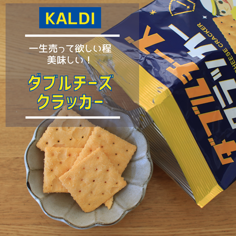KALDI