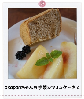 離乳食184日目