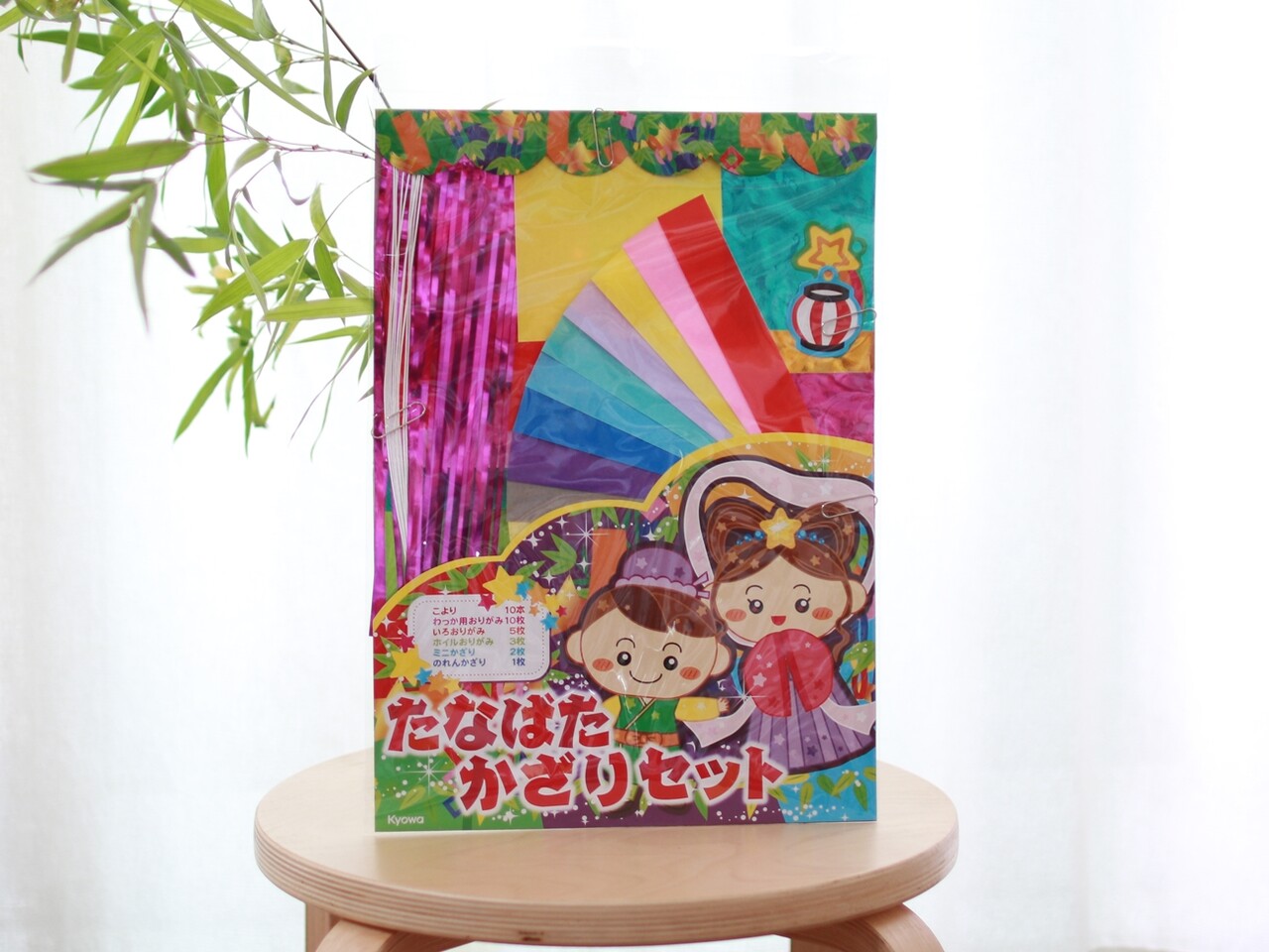 七夕 100均の 七夕飾りセット 娘の願い事が急にリアルな内容に えりゐのevery diary Powered By ライブドアブログ 七夕 100均の 七夕飾りセット 娘の願い事が急にリアルな内容に えりゐのevery diary Powered By ライブドアブログ
