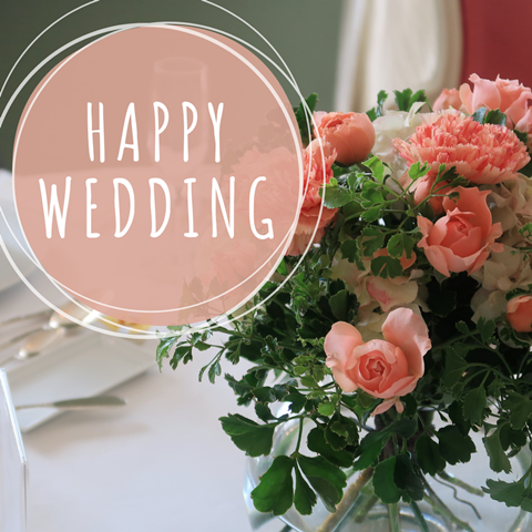 結婚式 (3)