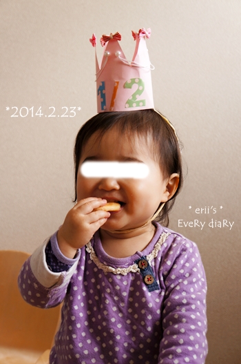 2014.2.23