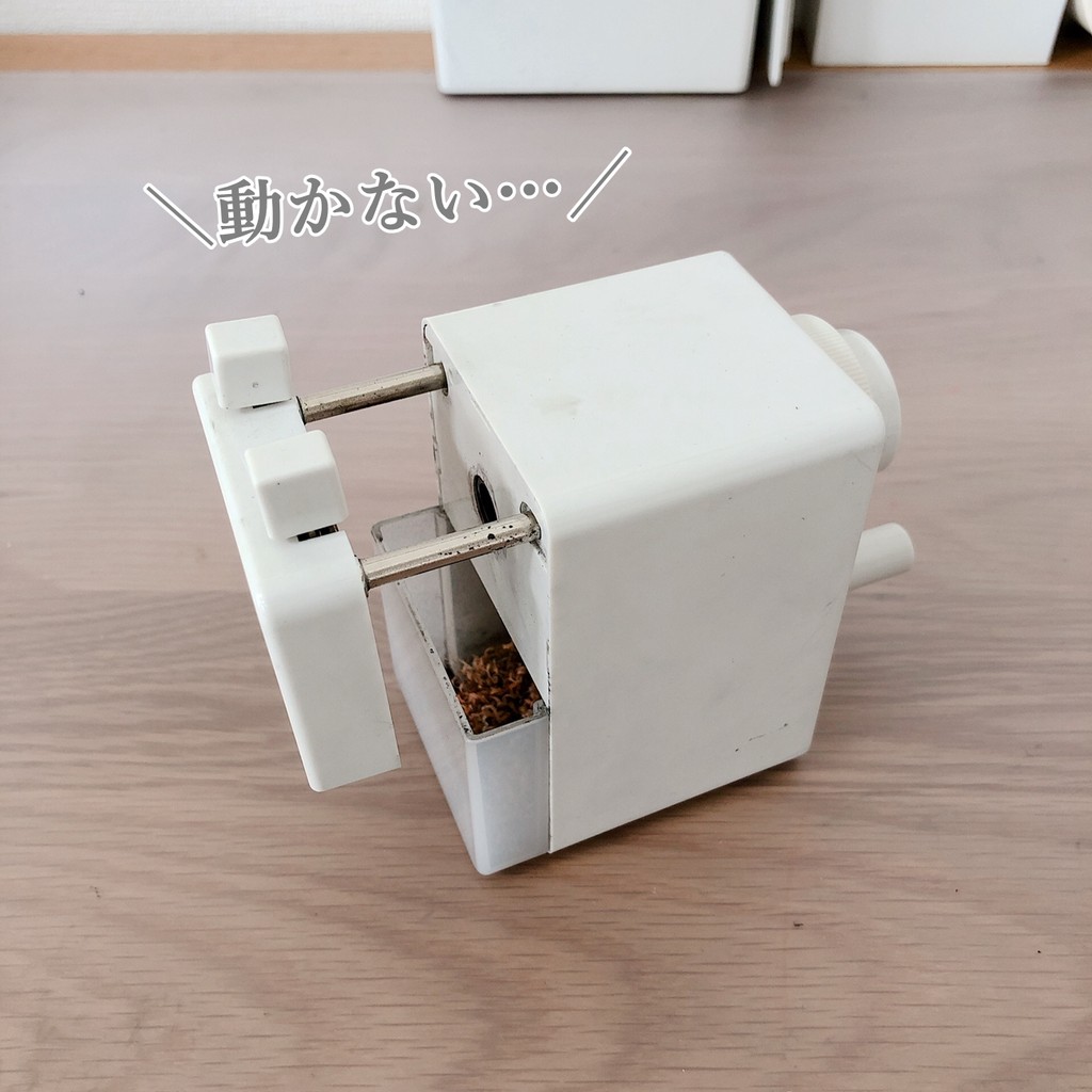 進化した電動鉛筆削り 全自動で充電式 Pacatto パカット がリビング学習にもピッタリ えりゐのｅｖｅｒｙ ｄｉａｒｙ Powered By ライブドアブログ