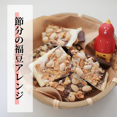 福豆