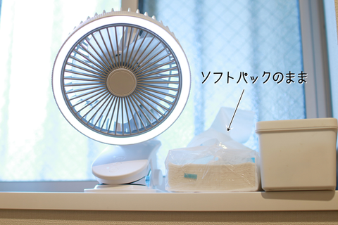 フリー (24)