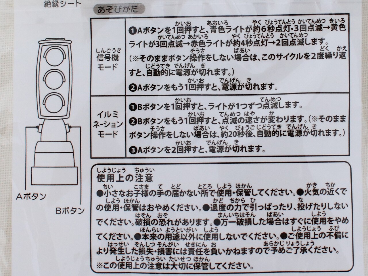 セリア 乗り物好きな子が絶対喜ぶ 電車遊びにも車遊びにも使える 信号機 えりゐのevery diary Powered By ライブドアブログ セリア 乗り物好きな子が絶対喜ぶ 電車遊びにも車遊びにも使える 信号機 えりゐのevery diary Powered By ライブドアブログ