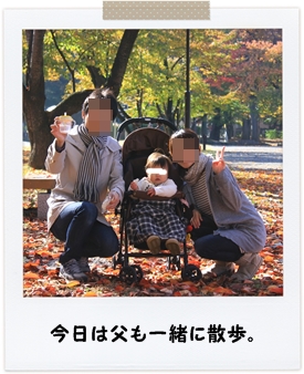 散歩
