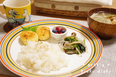 2/13夜ごはん