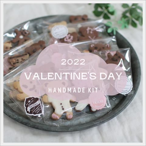 Valentine's Day