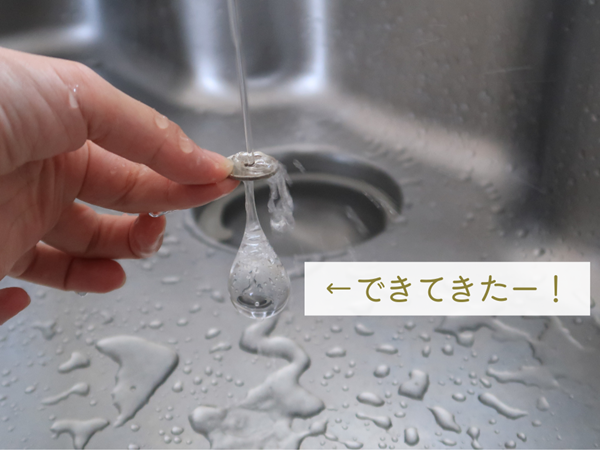 実験 準備品は2つ プラバルーンで つかめる水 を作ってみた えりゐのevery diary Powered By ライブドアブログ 実験 準備品は2つ プラバルーンで つかめる水 を作ってみた えりゐのevery diary Powered By ライブドアブログ