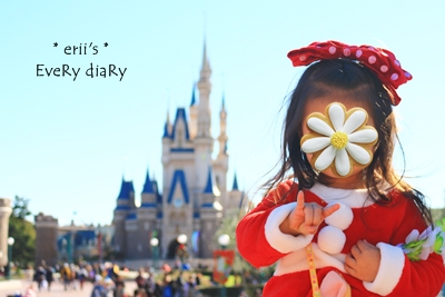 ディズニーランド